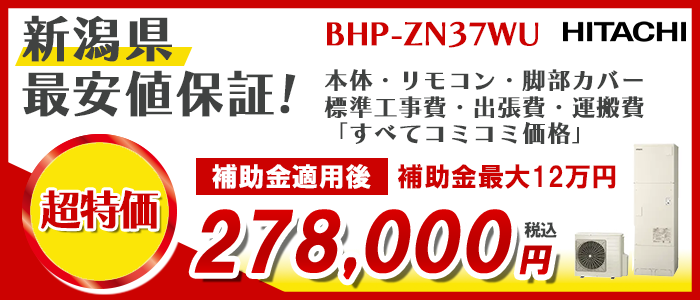 おすすめ商品